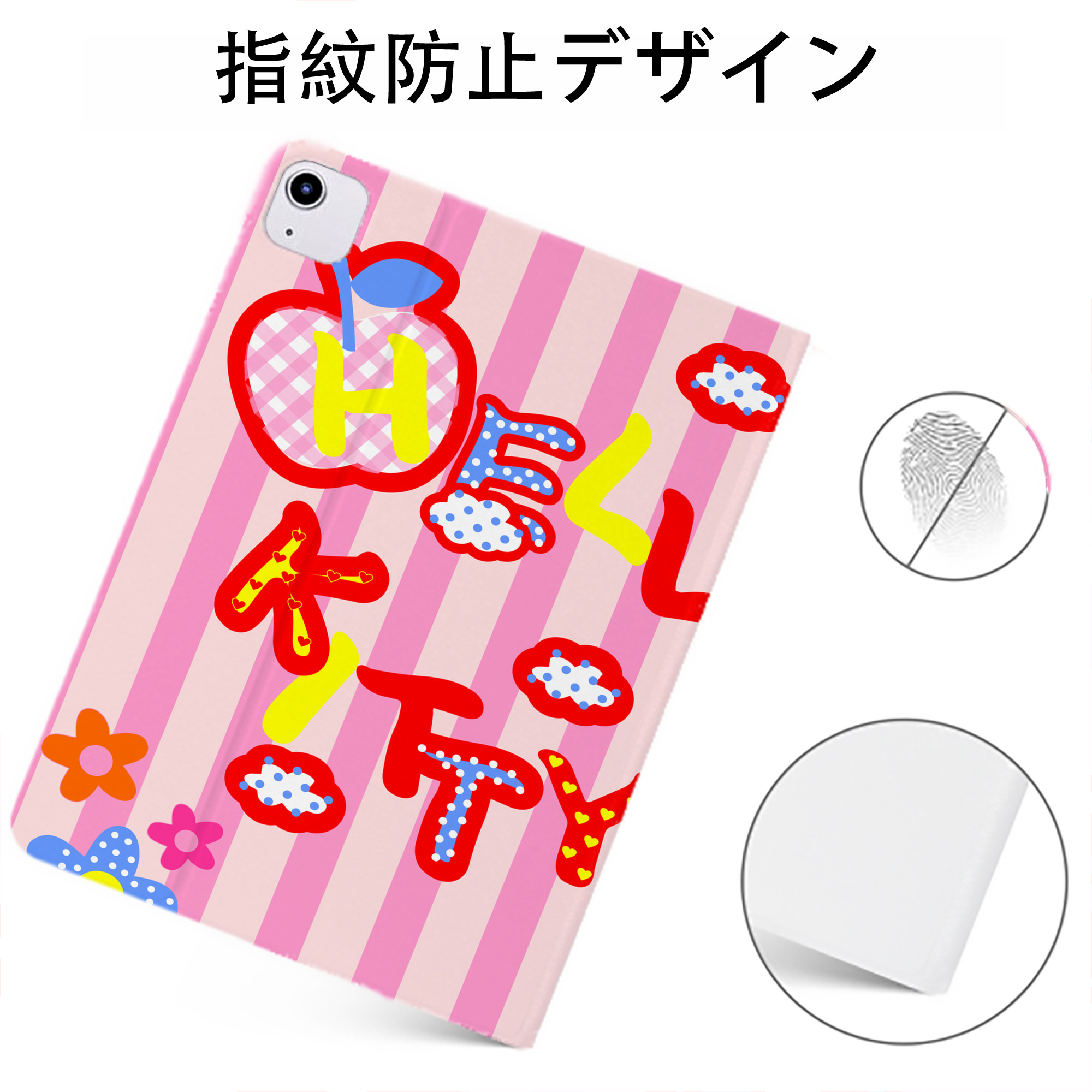 （画像用） Hello Kitty ハローキティ IPadケース ペンホルダー付き ブックスタイルデザイン